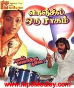 Nenjil Oru Raagam 1982 song download